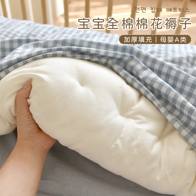宝宝纯棉花床褥新生婴儿全棉秋冬床褥垫子幼儿园儿童午睡铺被定制