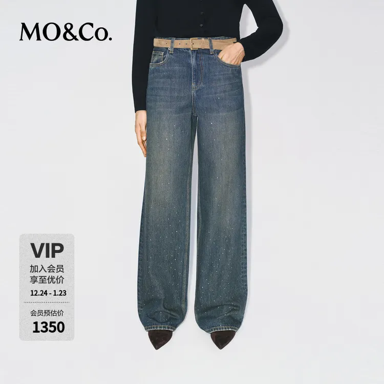 MOCO牛仔裤2025冬新品怀旧靛蓝棉质渐变烫钻中高腰直筒MBE4JEN015