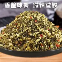 农家菜老乡自产自销无任何添加雪里红萝卜酸下饭菜
