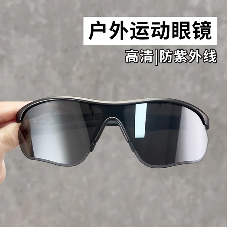 帝格勒户外运动跑步登山护目镜男骑行防紫外线太阳镜女防雪盲雪镜