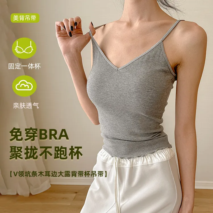 坑条V领木耳边大露背带杯吊带女高弹贴肤收副乳女士百搭美背背心