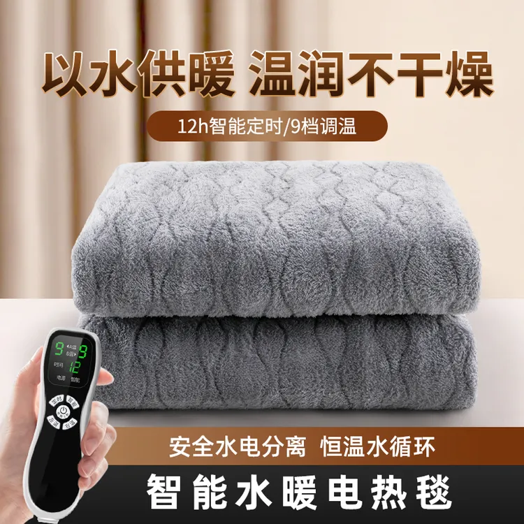 2025新款水暖毯水循环水暖电热毯家用双人双控调温宿舍单人电褥子
