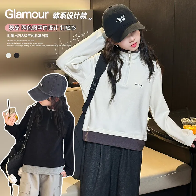 女童半拉链卫衣2025新款秋冬中大童内搭时髦假两件中领德绒打底衫