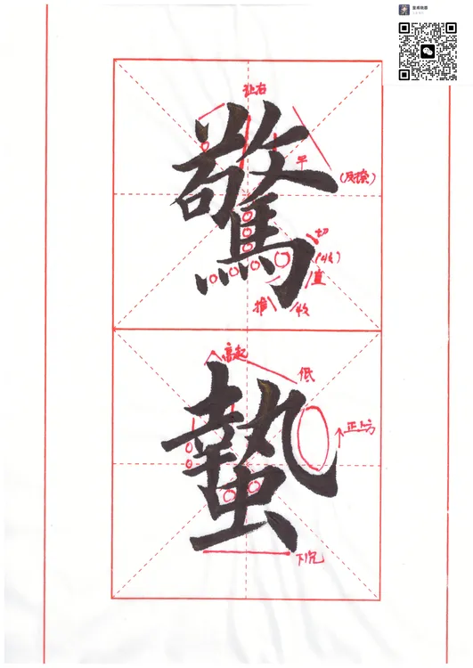 24节气,标注带讲解