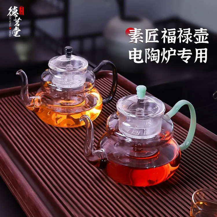 德茗堂玻璃简约中式家用耐热蒸煮一体陶炉煮茶德茗堂网红电陶炉