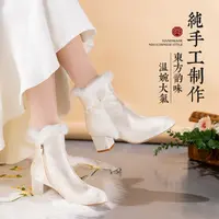 舞绣缘知欣2025年新中式国风旗袍鞋加绒加厚刺绣百搭不累脚高跟鞋