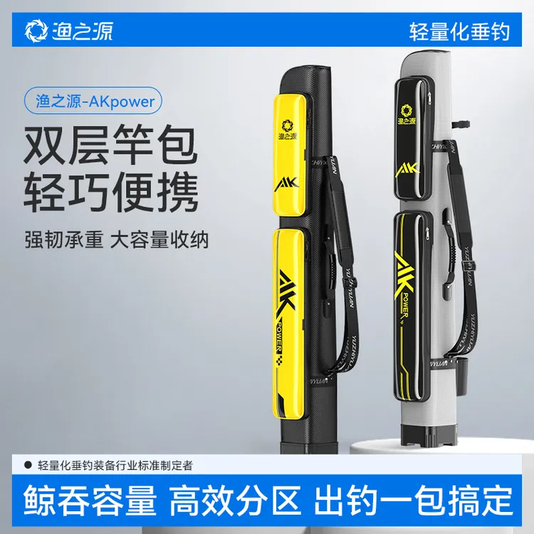 渔之源鱼竿包竿包杆包渔具包轻便型多功能包渔具收纳包鱼竿收纳包