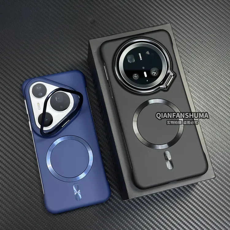 无边框镜头支架磁吸磨砂肤感轻薄适用华为mate80promax/70手机壳