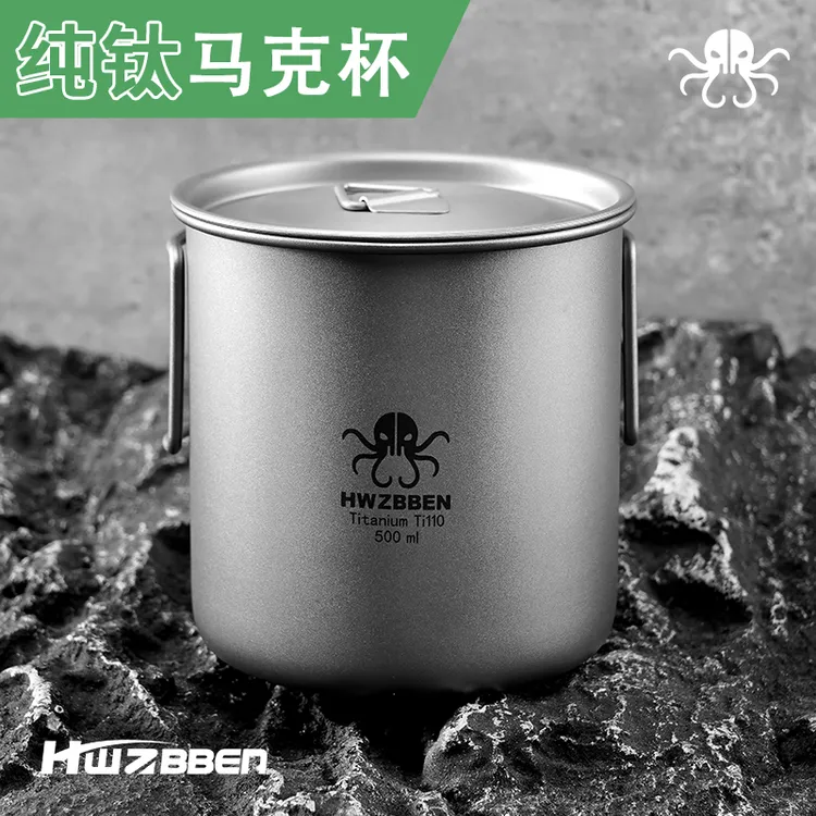 赫兹本 HWZBBEN纯钛马克杯便携户外露营办公旅游折叠带盖茶杯水杯