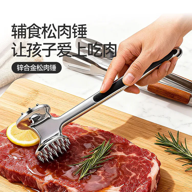 厨房松肉锤牛排锤双面实心锤多功能敲肉锤家庭锤肉器打肉锤牛肉锤