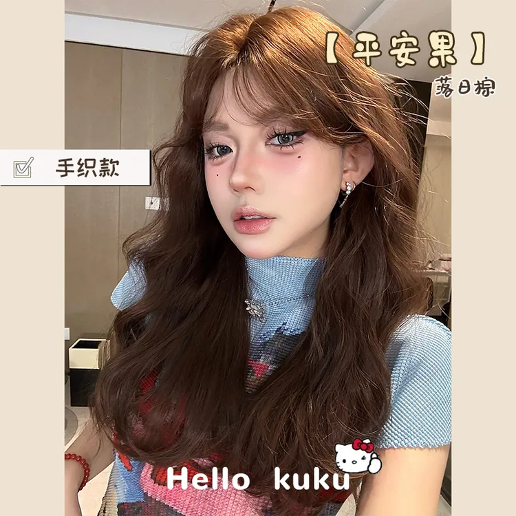 定制【平安果】新款落日棕中长蛋蛋卷升级半弹力网小额蕾丝头套假发