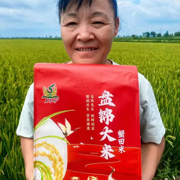 《钱妈妈专属》2025年盘锦蟹田大米（新米10斤装）