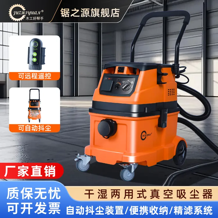 锯之源新款XC2000吸尘器