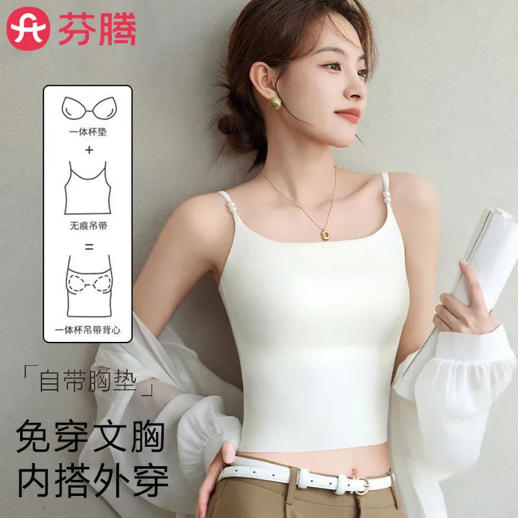 芬腾美背吊带文胸一体2025新款春夏款内搭带胸垫细肩带背心女外穿