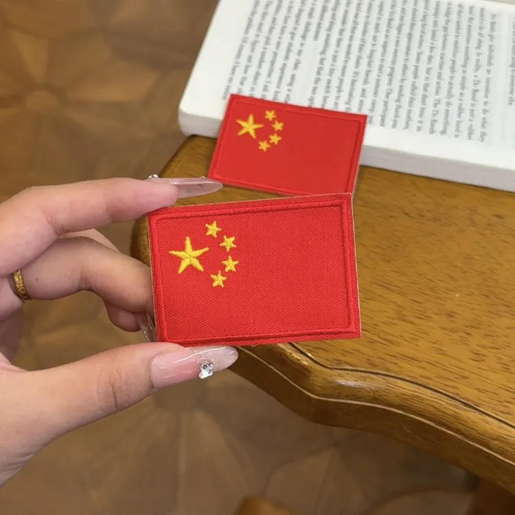 红旗补丁刺绣布贴背包装饰内饰车贴纸