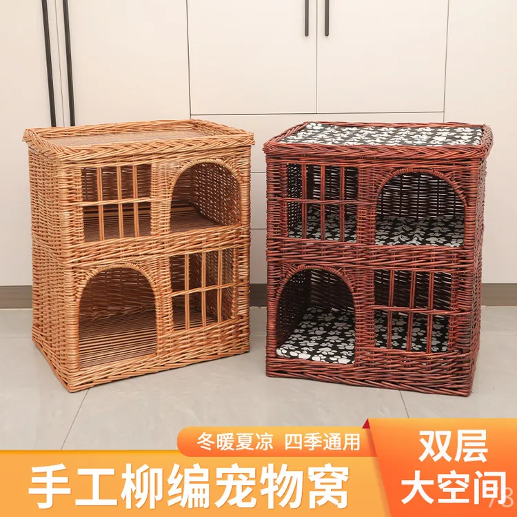 猫窝狗窝藤编柳编窝四季通用冬季保暖封闭式双层藤编猫窝保暖狗窝