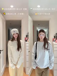 【云朵棉系列口袋款】长袖宽松T恤3082