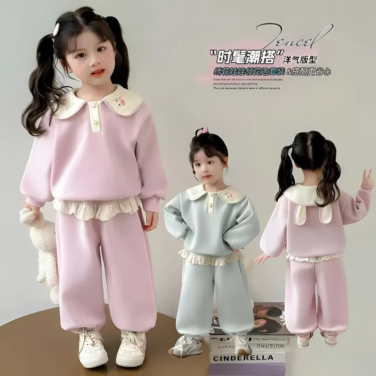 女童秋装卡通刺绣兔耳领卫衣裤子两件套套装