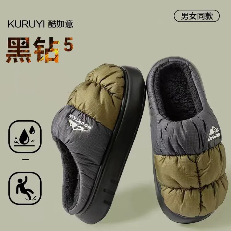 酷如意棉拖鞋女2025冬季居家用室内加绒防水防滑保暖羽绒布棉拖男