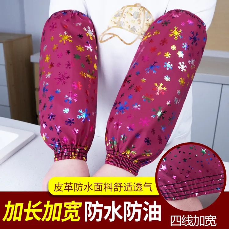 秋冬加长防水防油皮革袖套女工作劳保耐磨加肥加大手袖厨房PU护袖