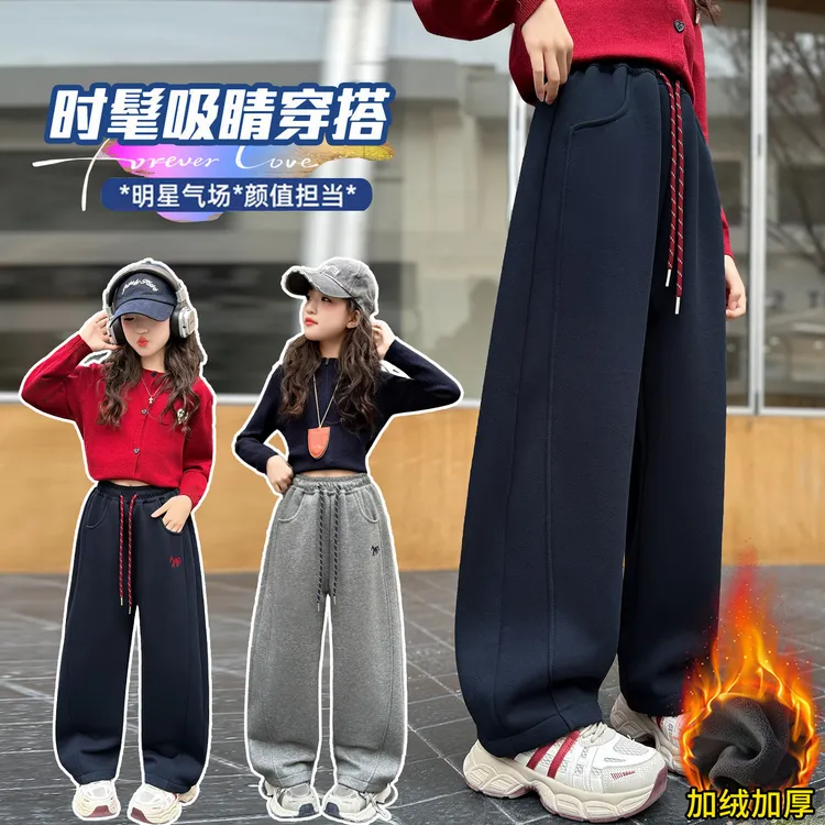 女童加绒裤子秋冬款女大童韩系洋气加厚卫裤女孩初中生冬季运动裤