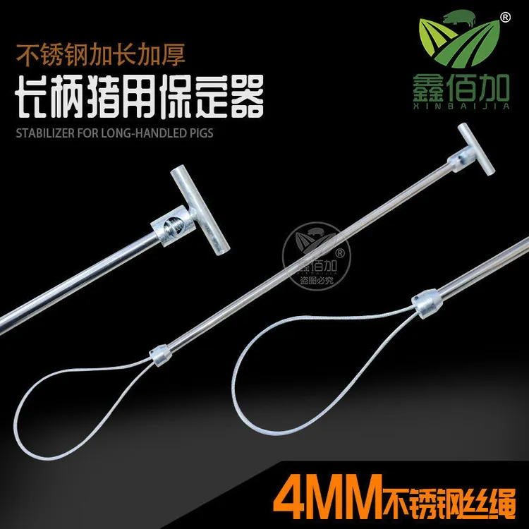 新款长柄套猪器 不锈钢带锁扣长杆拉猪器 打针用长距离猪用保定器