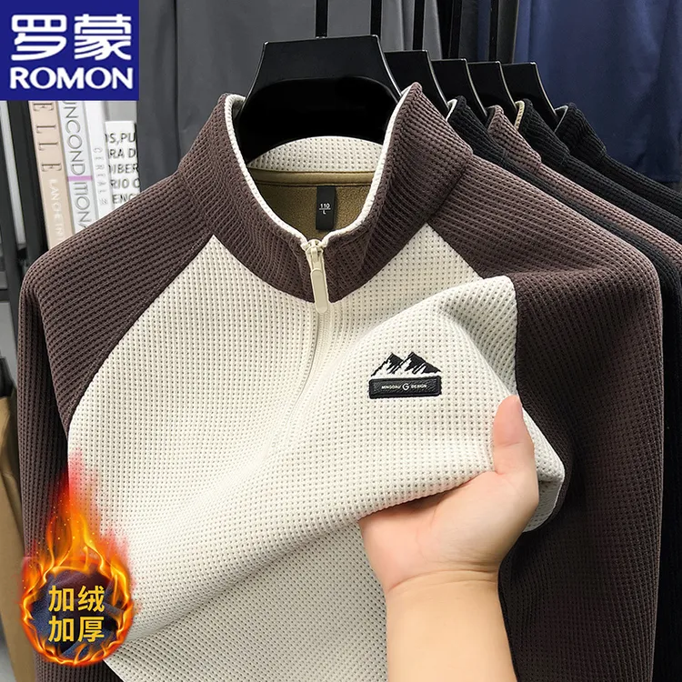 罗蒙秋冬季华夫格立领半拉链长袖卫衣男加绒加厚时尚拼色男装上衣