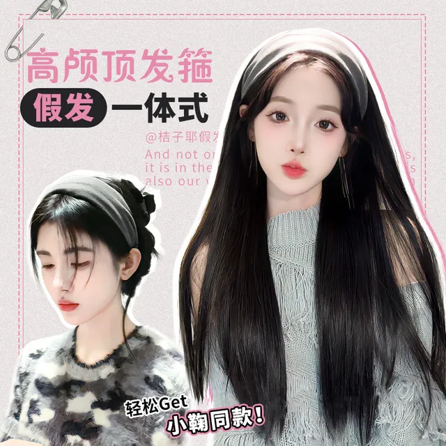 发箍假发一体女2025新款仿真日常头套式高颅顶时尚帽子长卷发套