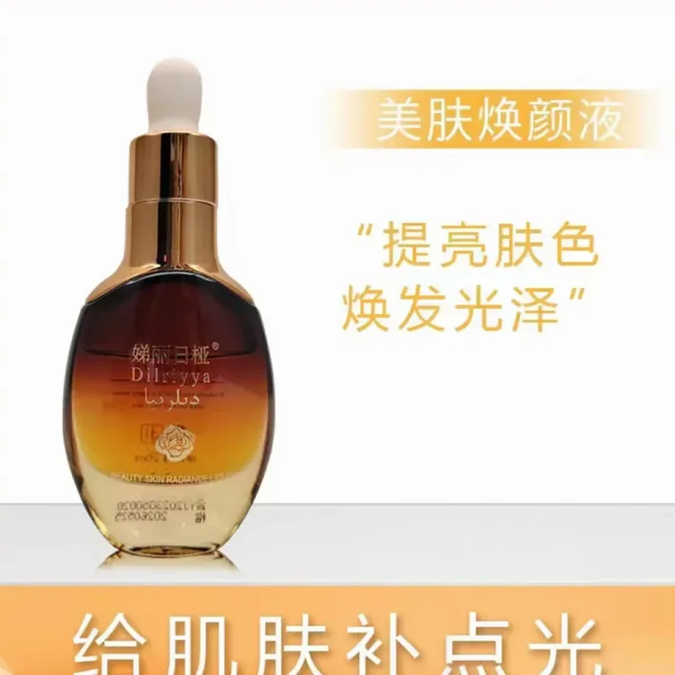 娣丽日桠美肤焕颜液一瓶
