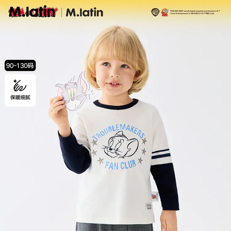 【达人专属】【商场同款】马拉丁童装T恤冬装男小童猫和老鼠美式长袖T恤