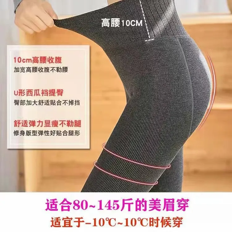 日本羊脂袜高品质秋冬保暖打底裤女加绒加厚显瘦高腰连裤打底袜