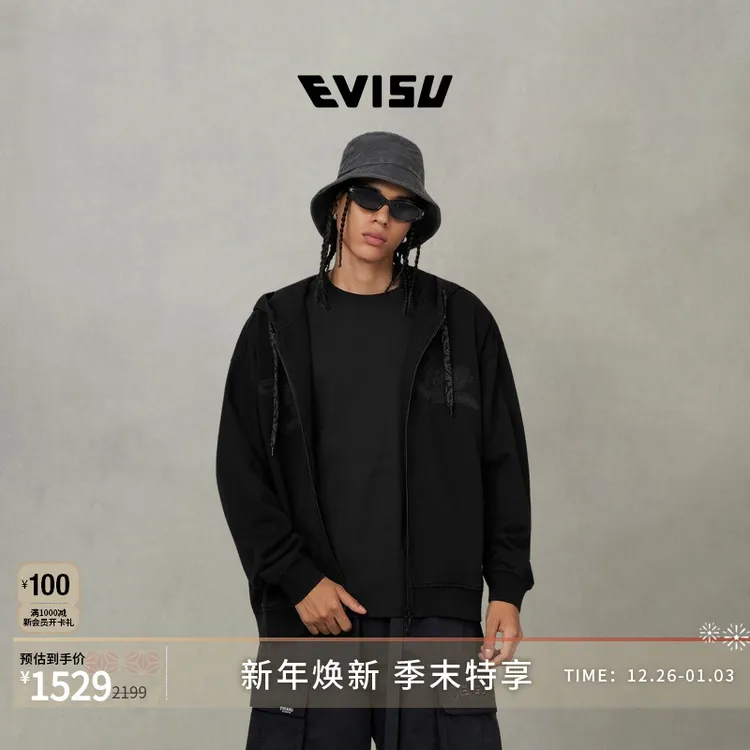 EVISU福神 2025秋季男士商标贴布刺绣卫衣2EAGNM5SW5017LFCT