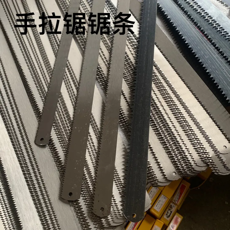 锯条（50小齿、60.70中齿、手拉锯锯条）