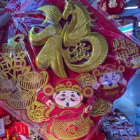 SM01-马年2026新款新年福字贴春节立体门贴喜庆装饰