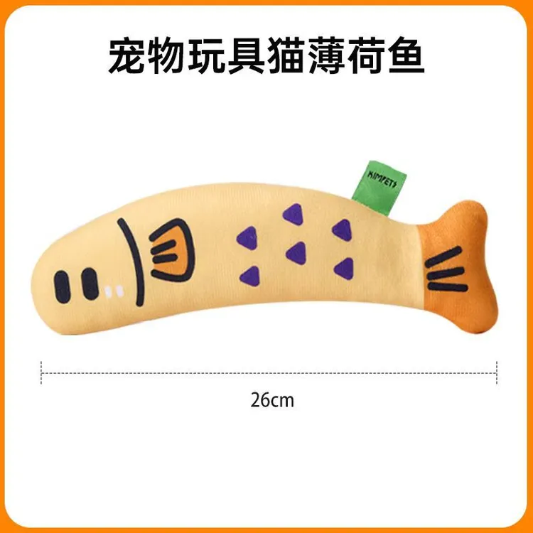 热卖发声含猫薄荷麻布娃娃鱼猫玩具宠物啃咬解闷自嗨玩具黄灰