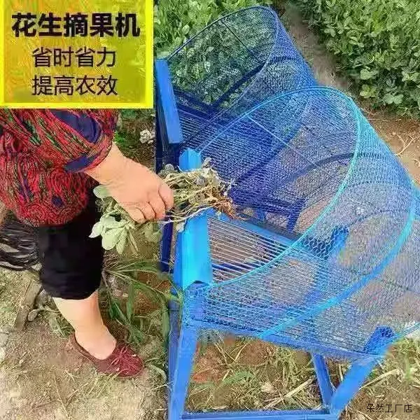 小型花生摘果机家用花生秧果分离神器花生笼子花生摔果机脱粒机