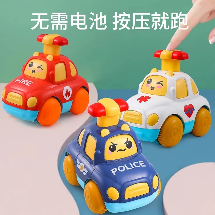儿童按压式小汽车男女孩1一2岁3惯性回力车6个月婴儿宝宝益智玩具