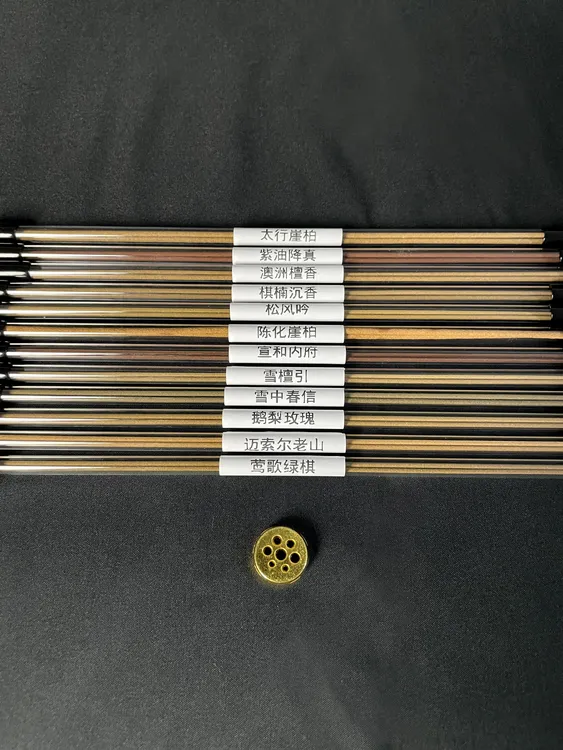 「品鉴装」入门线香试用装寻找喜欢味道送香插体验不同线香