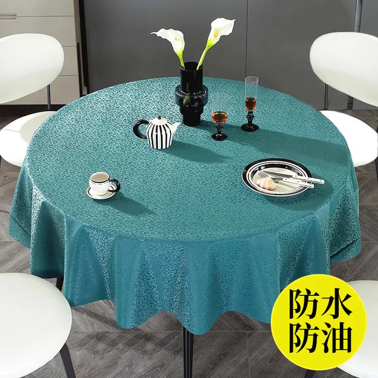 酒店餐厅防水防油防烫免洗桌垫饭店大圆桌桌布圆形家用台布餐桌布