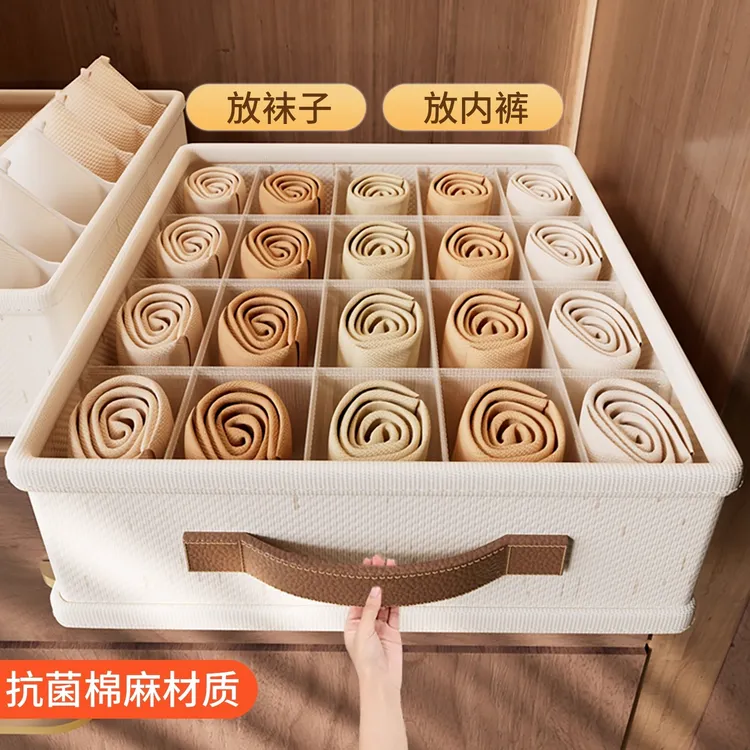 内衣收纳盒内裤袜子家用布艺贴身衣物三合一整理盒抽屉式收纳神器