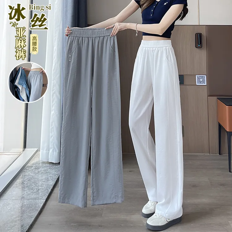 冰丝亚麻阔腿裤女2025夏季薄款高腰肌理感凉凉休闲窄版直筒女裤子