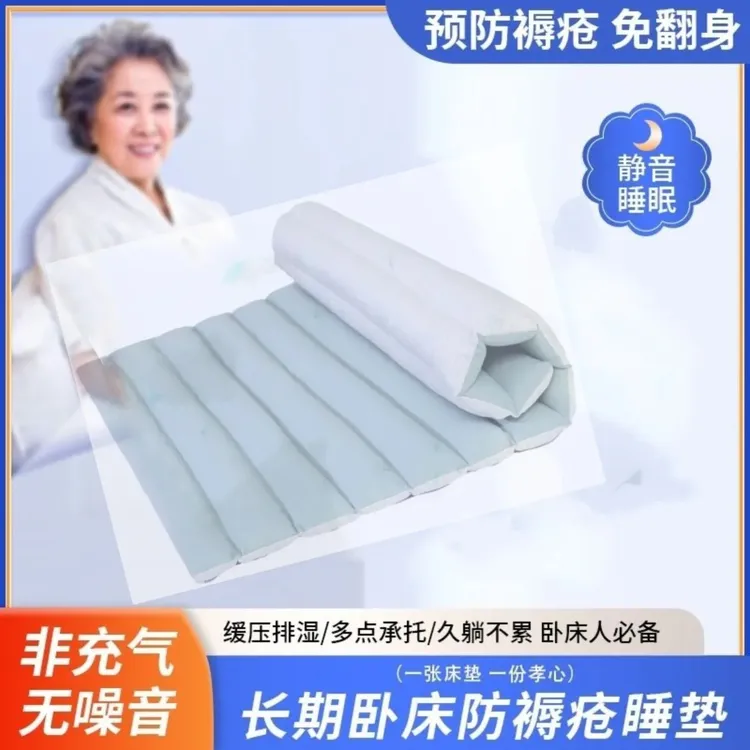 老年人病人专用坐垫久躺防压疮神器防褥疮垫卧床老人必备用品靠垫