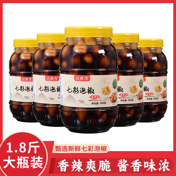 广西特产品德茂七彩泡椒酱香爽脆开胃下饭新鲜五彩椒泡椒广西特产