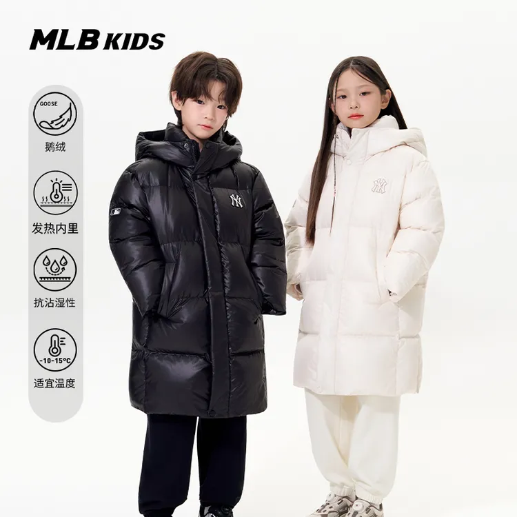 MLB儿童官方男女精致复古LOGO长款鹅绒羽绒服25新流光风7ADJB1556