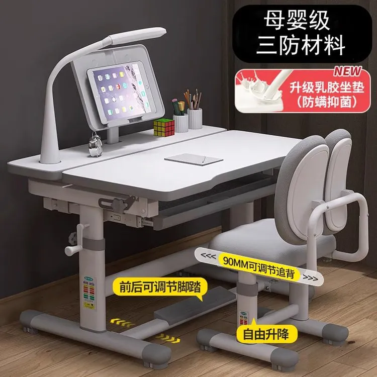 德国家用儿童学习桌儿童书桌书柜一体组桌2025新款矫正坐姿学习桌