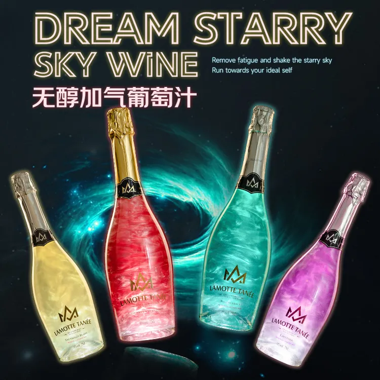 拉蒙塔尼名悦星空无醇加气葡萄汁0酒精起泡酒750ml香槟瓶型高气泡