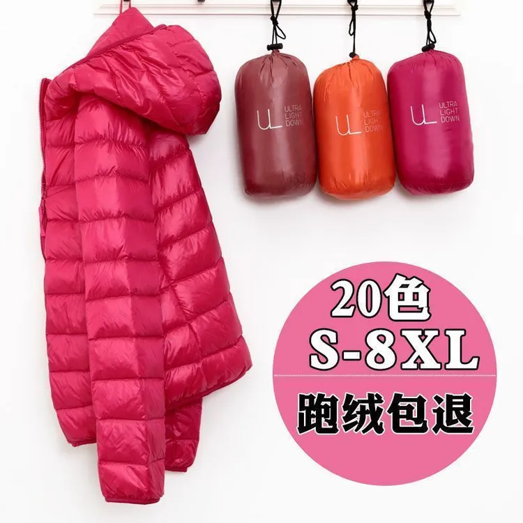 大码女士清仓羽绒服短款反季韩版可爱修身轻薄款轻薄羽绒服冬季