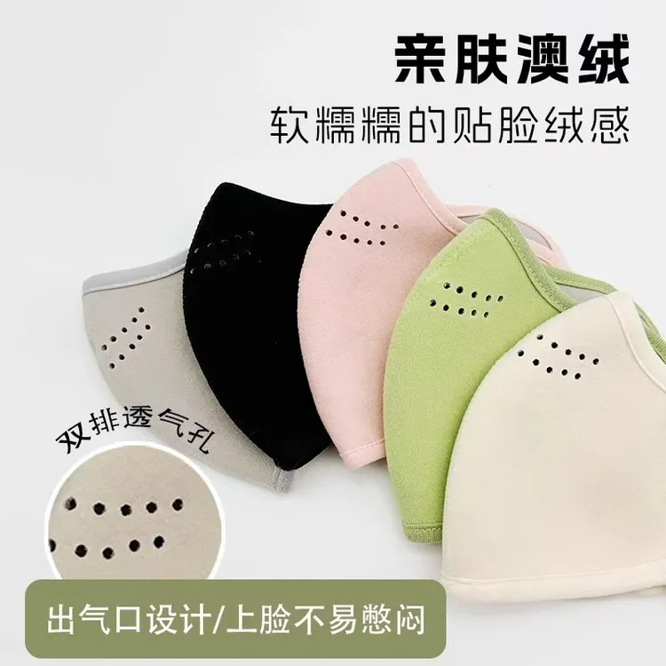 口罩冬天防风防寒新款高颜值女秋冬保暖面罩澳绒东北防冻脸紫外线