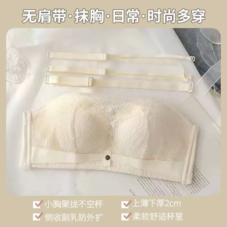 Z文胸小胸薄款内衣性感美背夏季上托 无痕蕾丝聚拢