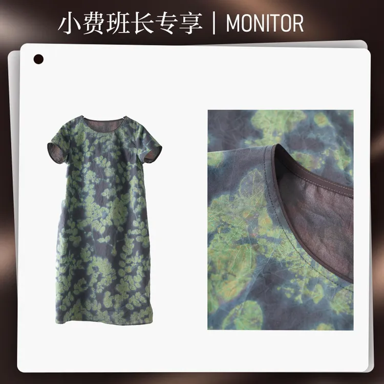 【小费班长】100%桑蚕丝遮肉香云纱连衣裙真丝双穿连衣裙透气复古女